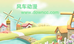 风车漫画,旋转的智慧与梦想的画卷