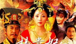 杨贵妃秘史电视剧,宫廷爱恋与权谋风云
