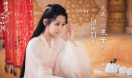 香蜜沉沉烬如霜电视剧免费观看,穿越时空的奇幻爱情之旅