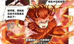 对魔忍漫画,暗影中的剑客传奇