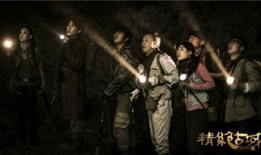 电视剧鬼吹灯之精绝古城,鬼吹灯之精绝古城传奇之旅