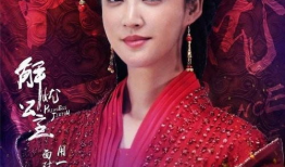 解忧公主电视剧,穿越时空的传奇爱情