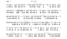 八月桂花香电视剧,民国风云中的爱恨情仇