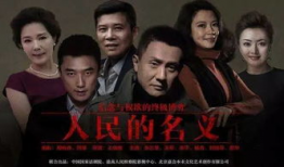 办案电视剧,揭秘办案剧中的正义之战