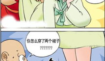 内涵漫画,内涵漫画背后的故事