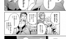 漫画肉肉,趣味横生的日常趣事