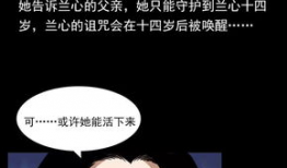 触手H漫画,探索禁忌边缘的视觉盛宴