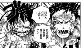 海贼王h漫画,梦想与冒险的海洋征途