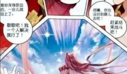 唐门英雄传漫画,门派争锋，英雄辈出