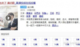 电视剧推荐网站,盘点热门电视剧推荐