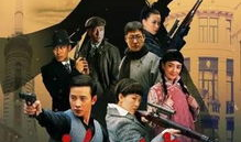 枪侠电视剧剧情介绍,命运之枪，正义之战