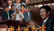 电视剧《忠诚》,揭秘革命年代的英雄传奇与信仰坚守