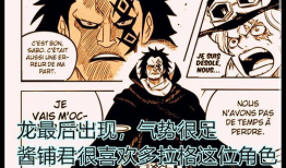 海贼王h漫画,梦想与冒险的海洋征途