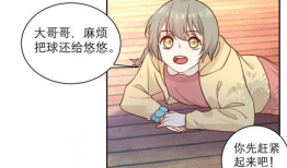 悠悠漫画,描绘青春校园的温馨篇章