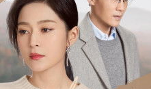 爱你电视剧,跨越时空的浪漫传奇