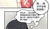 束缚漫画,揭示人性挣扎与自由追求的视觉叙事