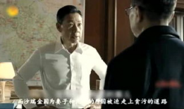 吴刚主演的电视剧,吴刚演绎千年守护神