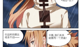 妖精种植手册 漫画,奇幻世界中的神秘植物与妖精的奇妙邂逅