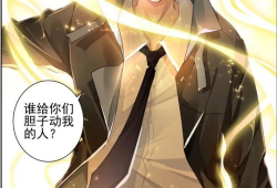 灵契漫画全集免费,探寻神秘契约，揭开奇幻世界之谜