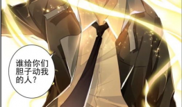 灵契漫画全集免费,探寻神秘契约，揭开奇幻世界之谜