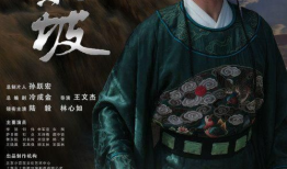 苏东坡电视剧,千古风流人物传奇