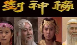 老版封神榜电视剧,神魔争霸，英雄辈出