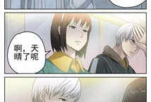 漫画肉肉,趣味横生的日常趣事