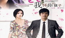 爸爸我怀了你的孩子电视剧,跨越血缘的亲情纠葛