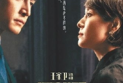 风云变 电视剧,江湖风云再起，英雄豪杰共谱传奇