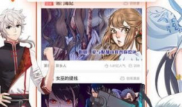 噼里啪啦漫画,欢乐童年，趣味无限
