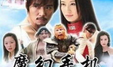 手机电视剧演员表,揭秘手机电视剧演员阵容背后的故事