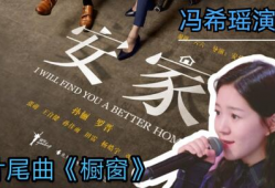 好听的电视剧主题曲和片尾曲,盘点那些令人陶醉的电视剧主题曲与片尾曲