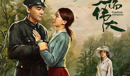 隐秘而伟大电视剧,揭秘平凡英雄的非凡人生