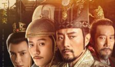 电视剧天下,权谋风云，爱恨交织的传奇人生