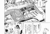 骨科漫画,趣味科普，轻松掌握骨科知识