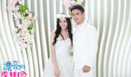 漂亮的李慧珍电视剧,从平凡到璀璨的逆袭之路