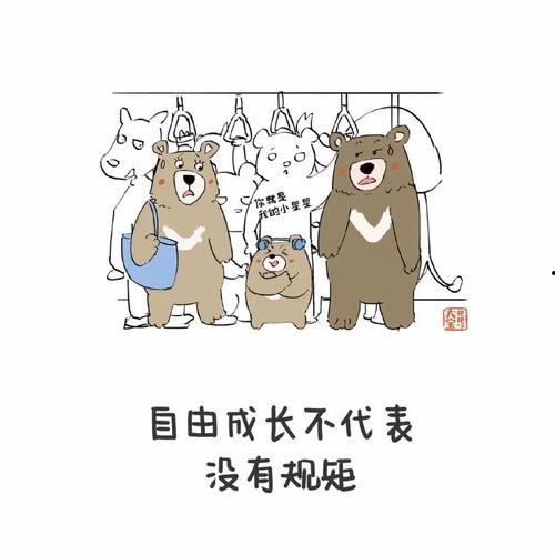 漫画启示,启迪生活的趣味哲学