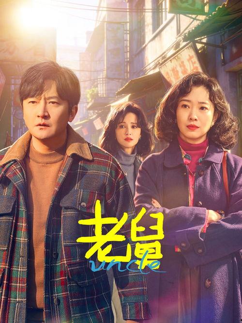 电视剧在线观看网站,揭秘热门电视剧在线观看网站全攻略